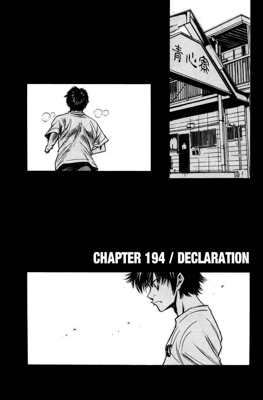 Diamond no Ace Chapter 194 5